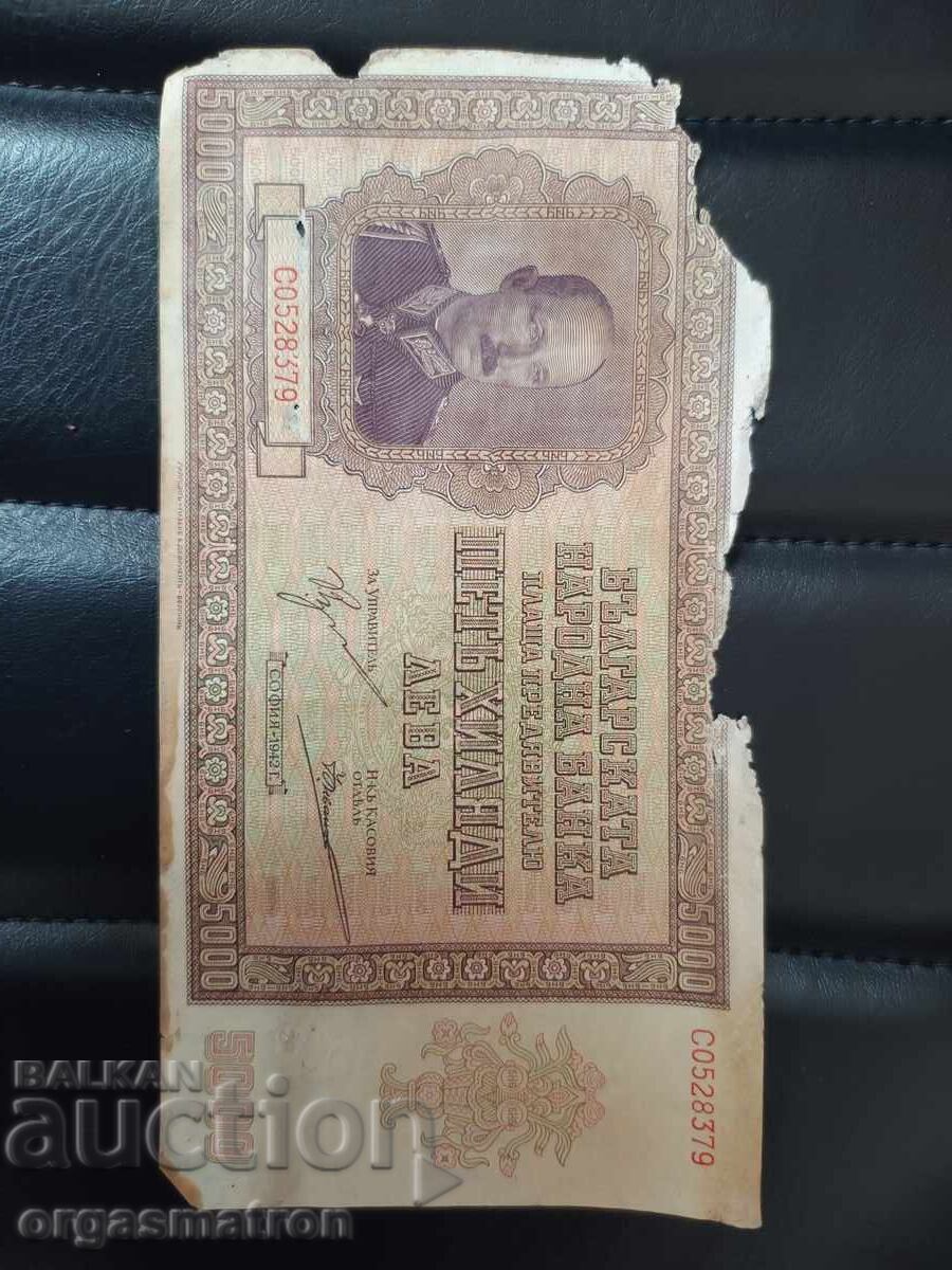 5000 leva 1942 Originalna Banknota