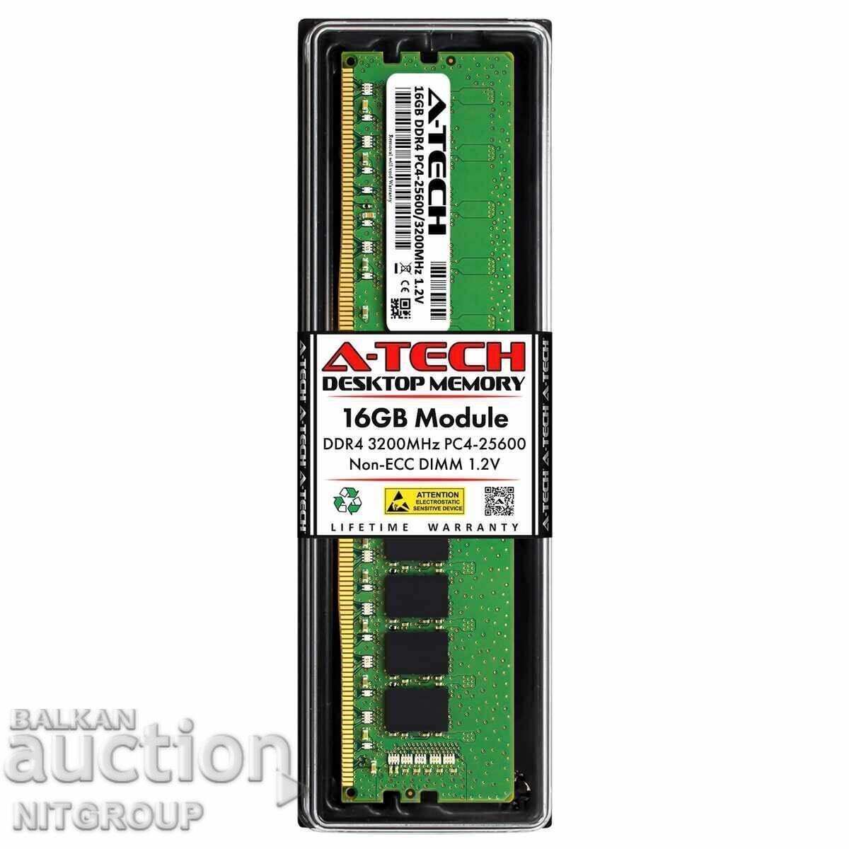 Аукцион 16 GB DDR4 3200 MHz Аукцион 16 GB DDR4 3200 MHz