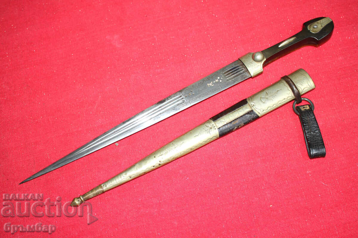 Osmanska kama kinzhal kindzhal s nadpis po ostrieto.