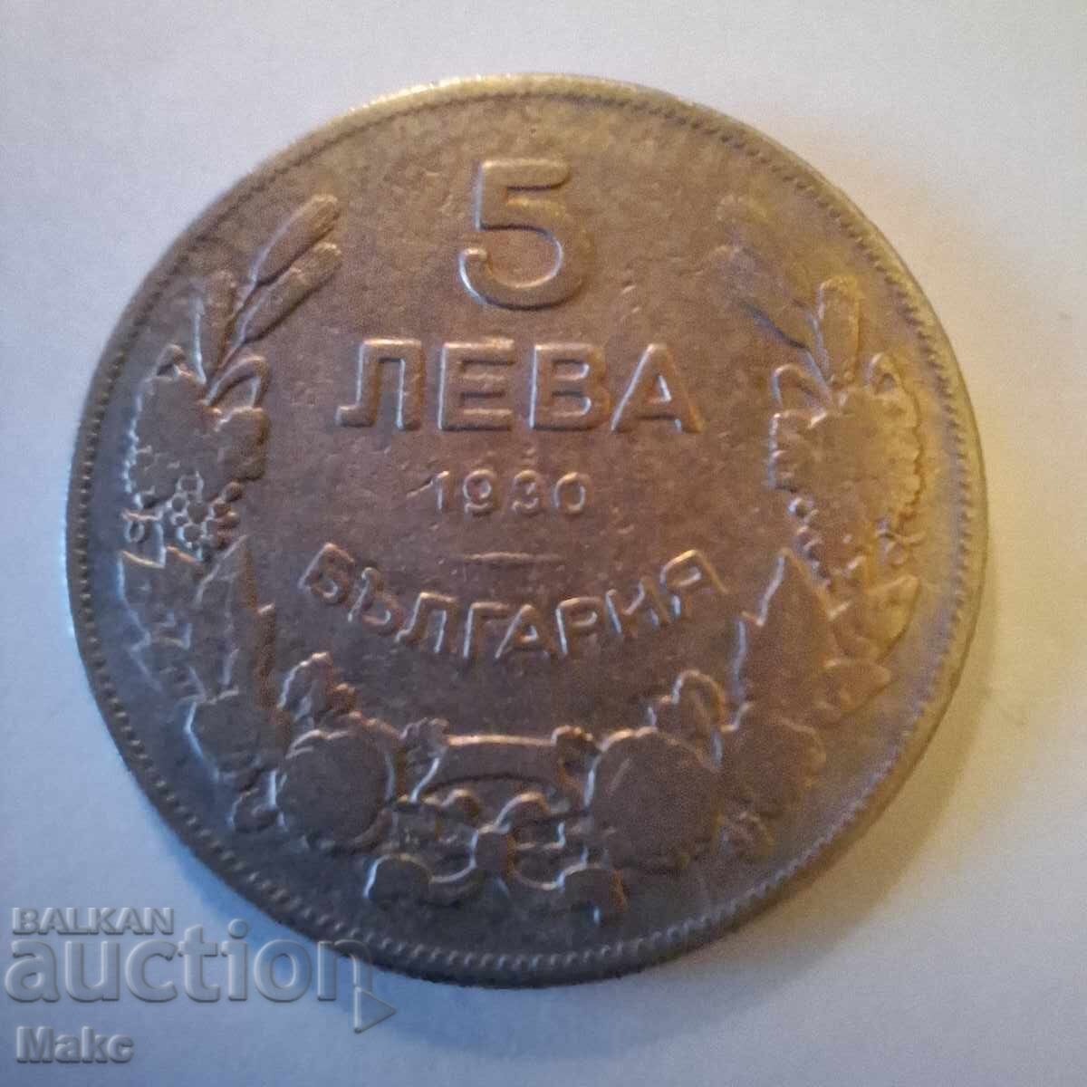 Moneta 5 leva 1930. Moneta 5 leva 1930.