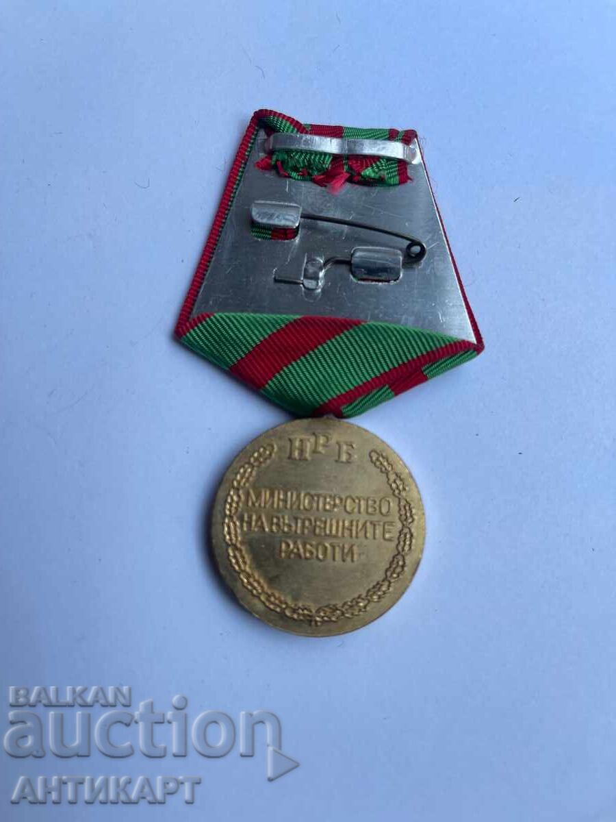 медал За заслуги за сигурността и обществения ред с цена € 4.00 | 7.82 лв.