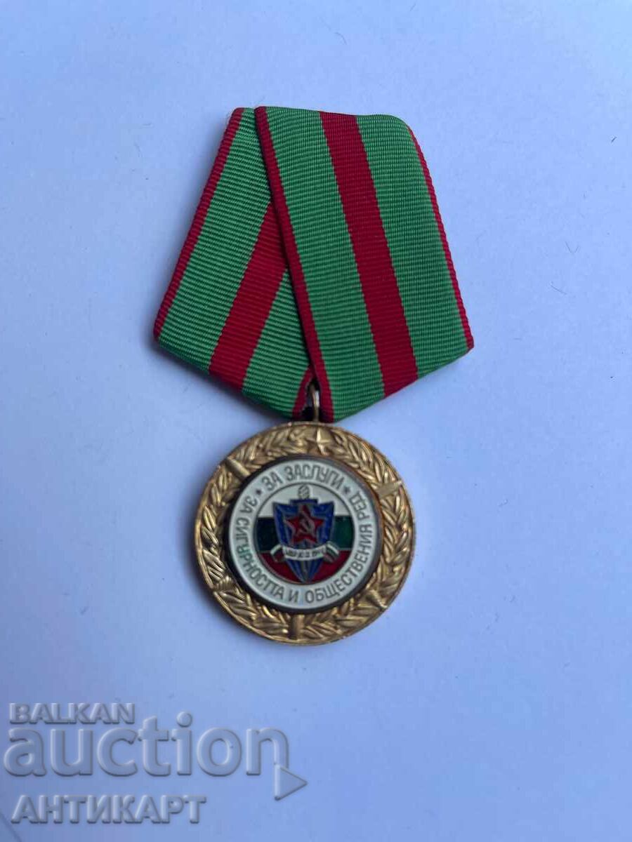 медал За заслуги за сигурността и обществения ред