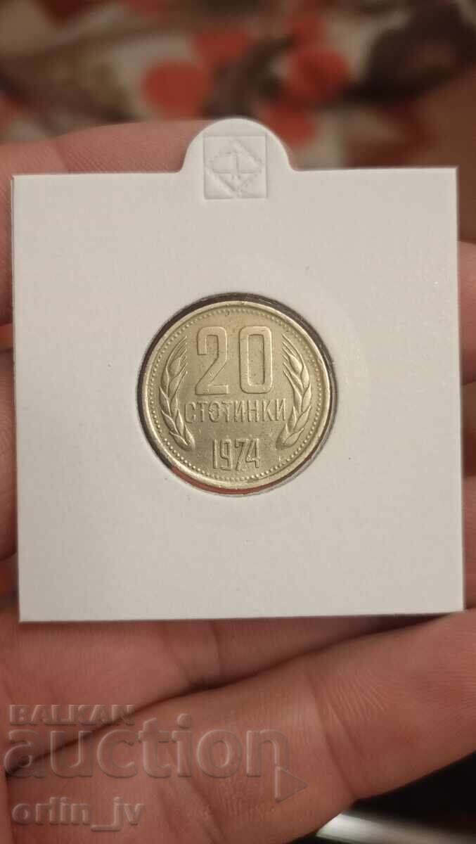 20 ст.1974 куриоз дефект грешка, спукана матрица