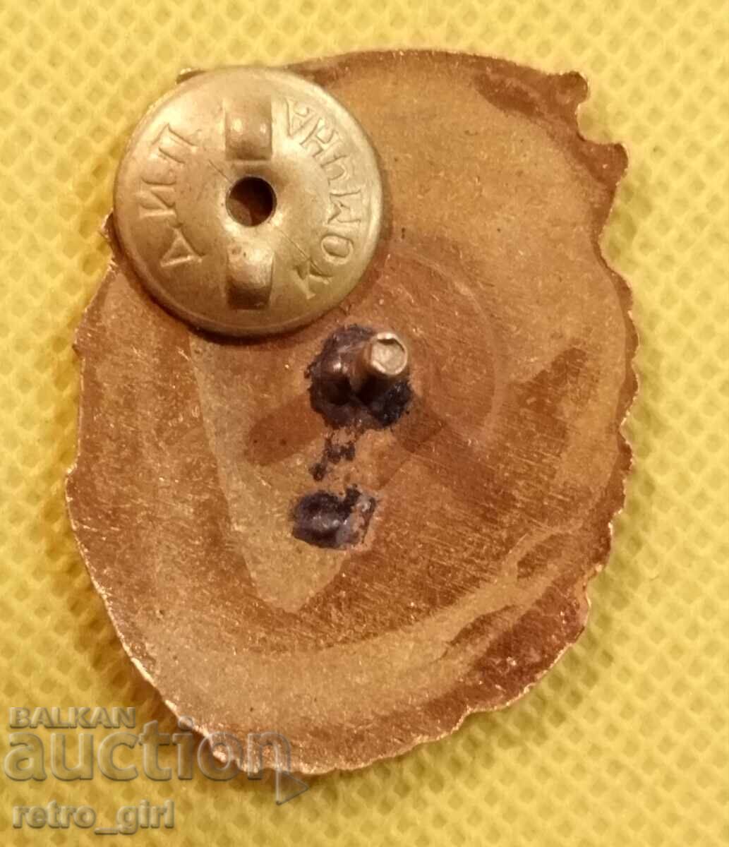 Licitație Voenen znak, NRBylgariya.