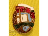 Voenen znak, NRBylgariya.