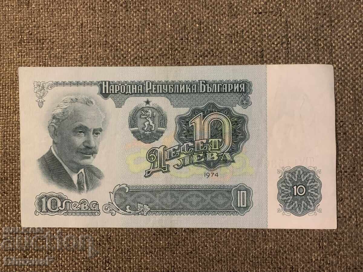 Kolektsionerska banknota sys zamestvasht serien nomer ot 1974 g cu preț € 25.00 | 48.90 BGN