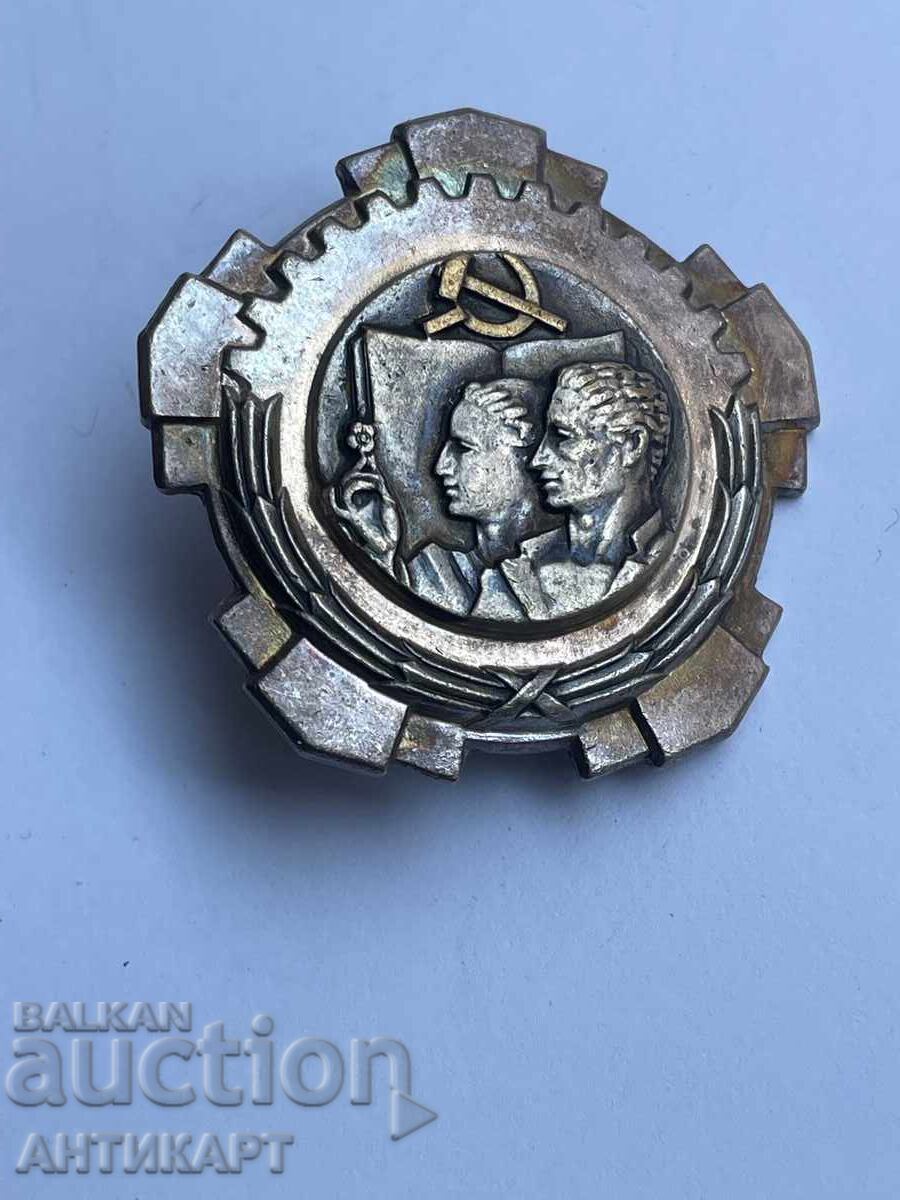 Yugoslavia ryadyk komunisticheski orden na vint i s nomer