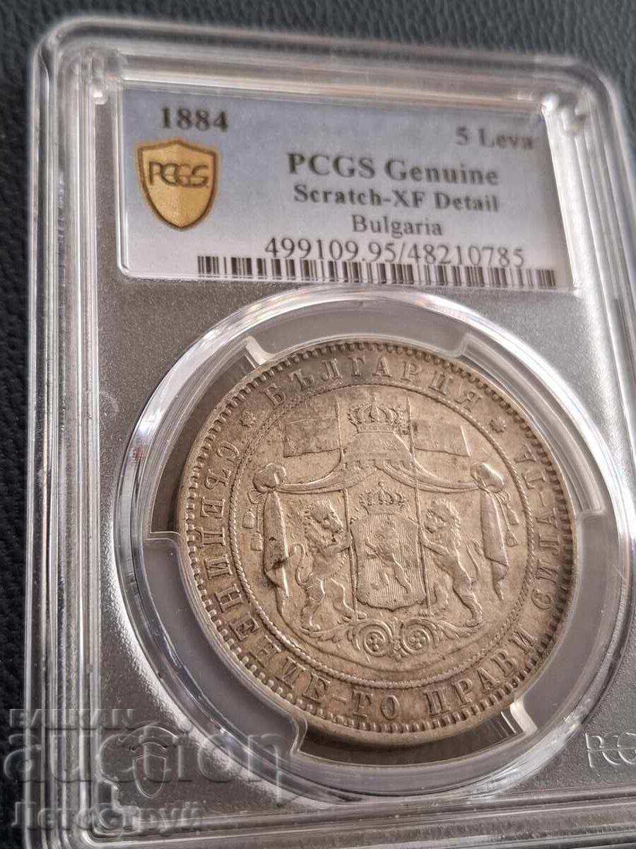 From 1 euro, souvenir from the Principality of Bulgaria, and the Bulgarian lev