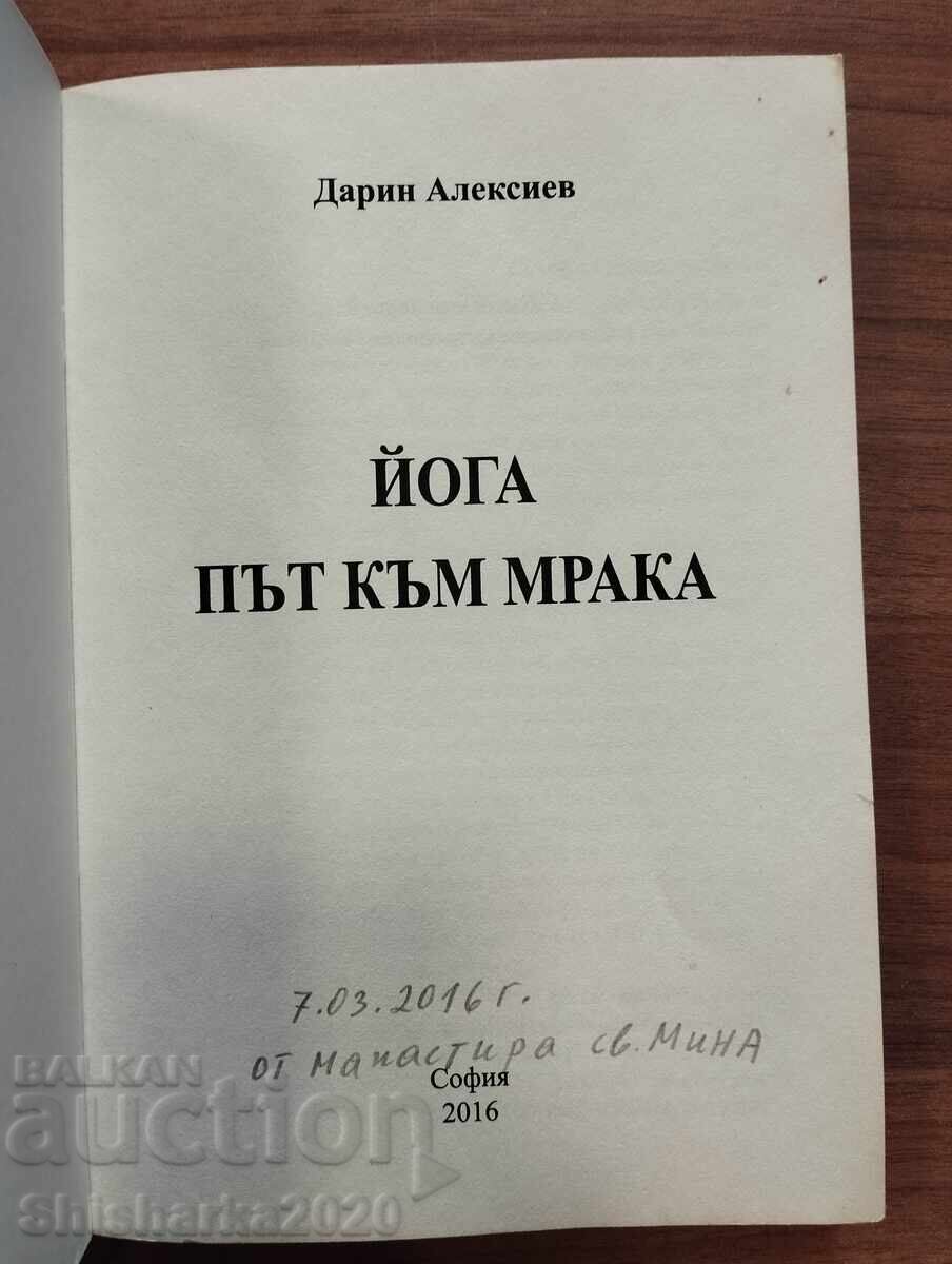 Auction  YOGA PYT KYM MRAKA