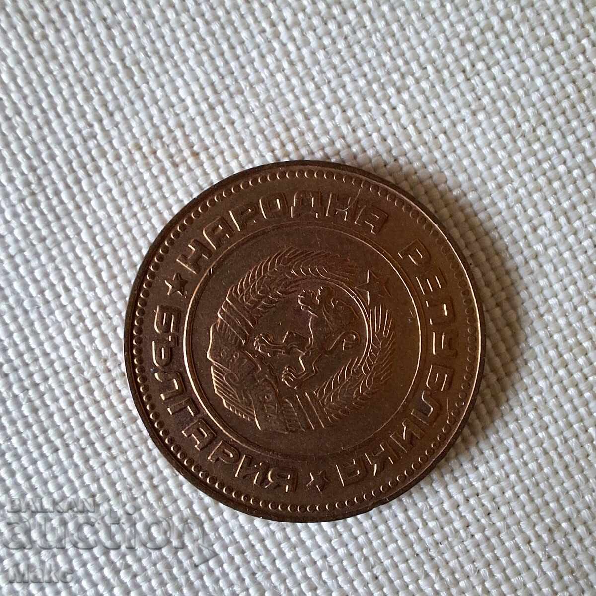 Monedă 5 stotinki 1974 cu preț € 5.00 | 9.78 BGN Monedă 5 stotinki 1974 cu preț € 5.00 | 9.78 BGN