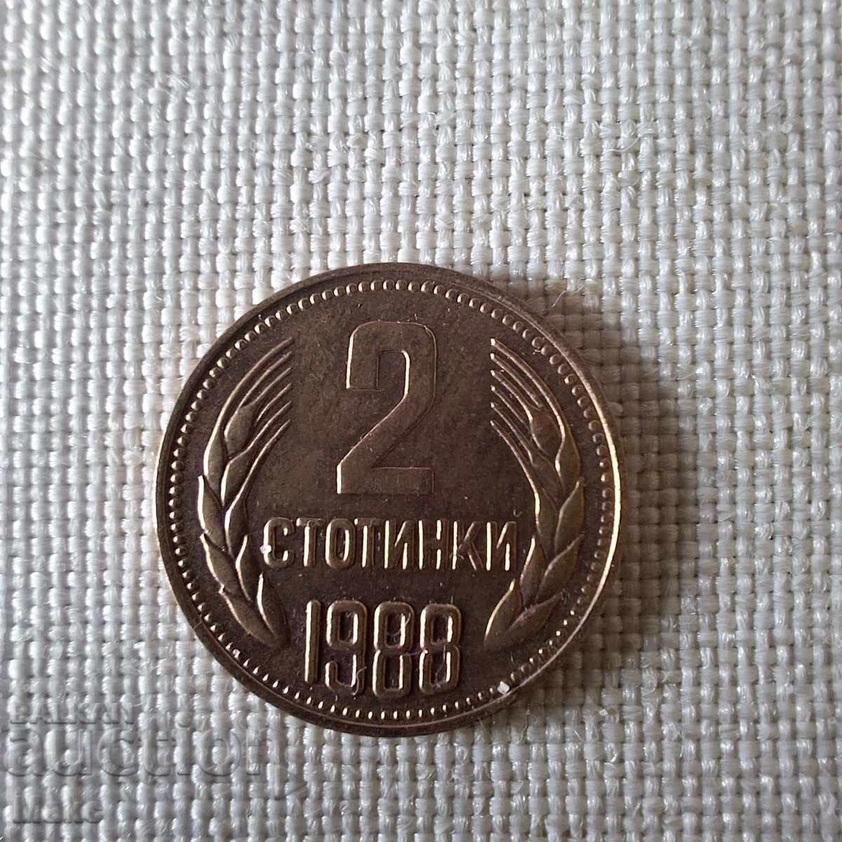 Νόμισμα 2 λεπτά 1988 Νόμισμα 2 λεπτά 1988