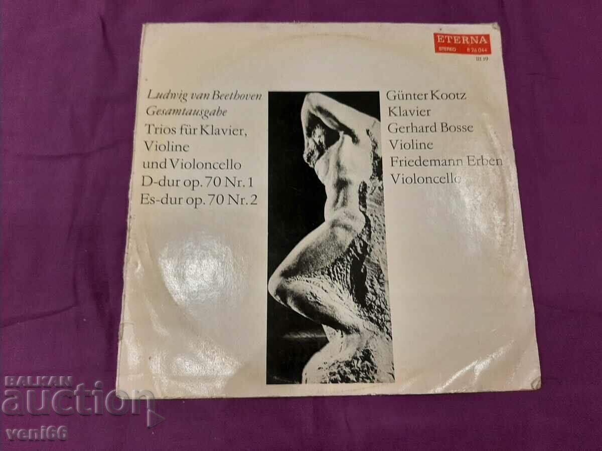 Δίσκος γραμμοφώνου - Μπετόβεν