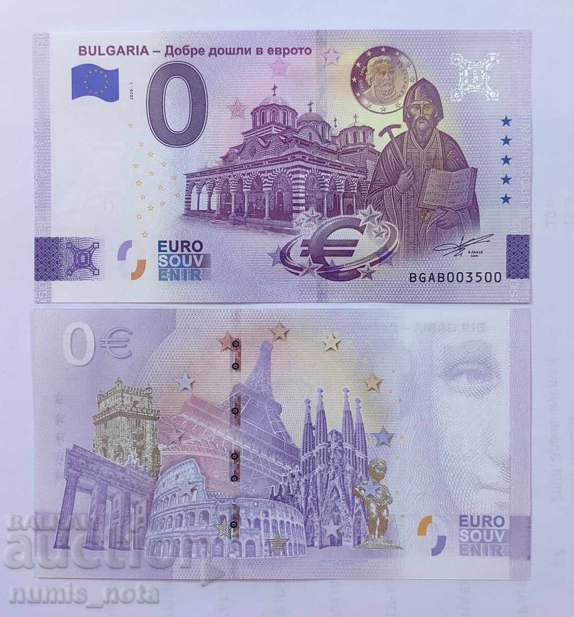 0 euro - Bulgaria / Bine ați venit la euro 2026 0 euro - Bulgaria / Bine ați venit la euro 2026