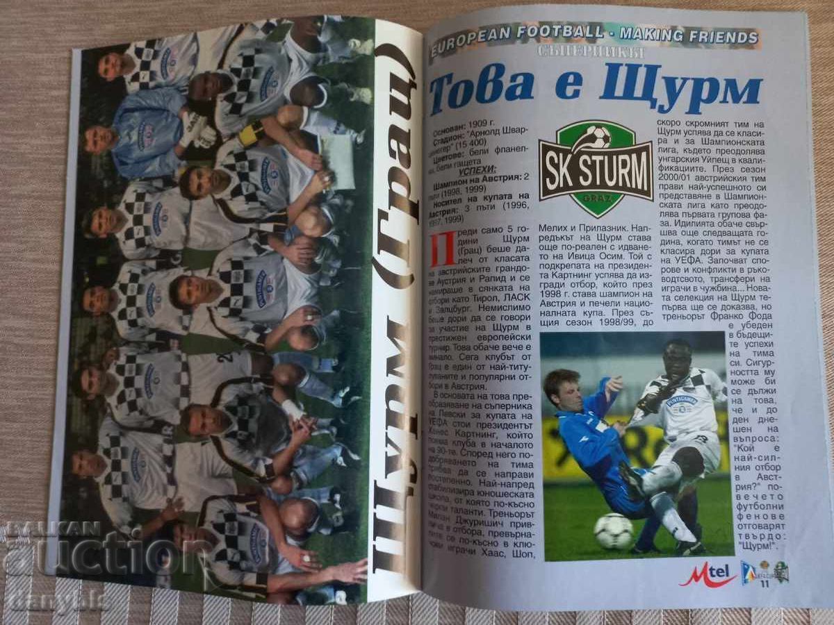 Livrarea Program de meci fotbal - Levski - Sturm Graz