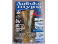 Futbolna programa - Levski - Shturm Grats