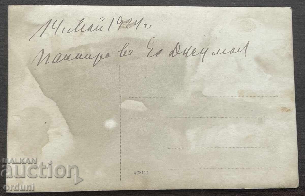 5664 Tsarstvo Bylgaria uchastnitsi v panaira Eski Dzhumaya Tyrgov με τιμή € 15.00 | 29.34 BGN