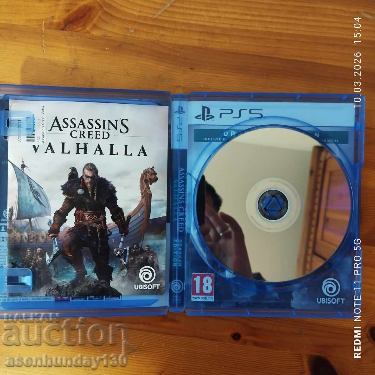 Παράδοση Assassin's Creed Valhalla