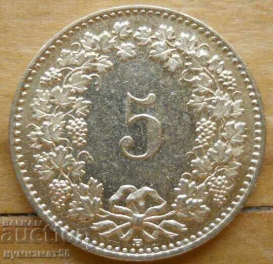 5 centime (rapă) 2017 - Elveția