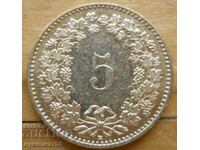 5 λεπτά (Rappen) 2017 - Ελβετία