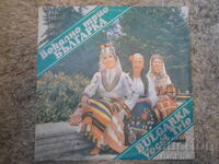 VNA 12490, Vokalno trio BYLGARKA, Gramofonna plocha, golyama