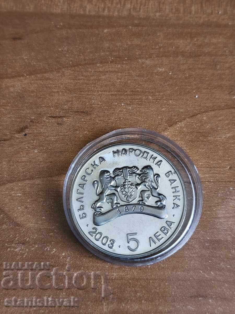Livrarea 5 leva 2003 "Copilăria mea, însorită și minunată"