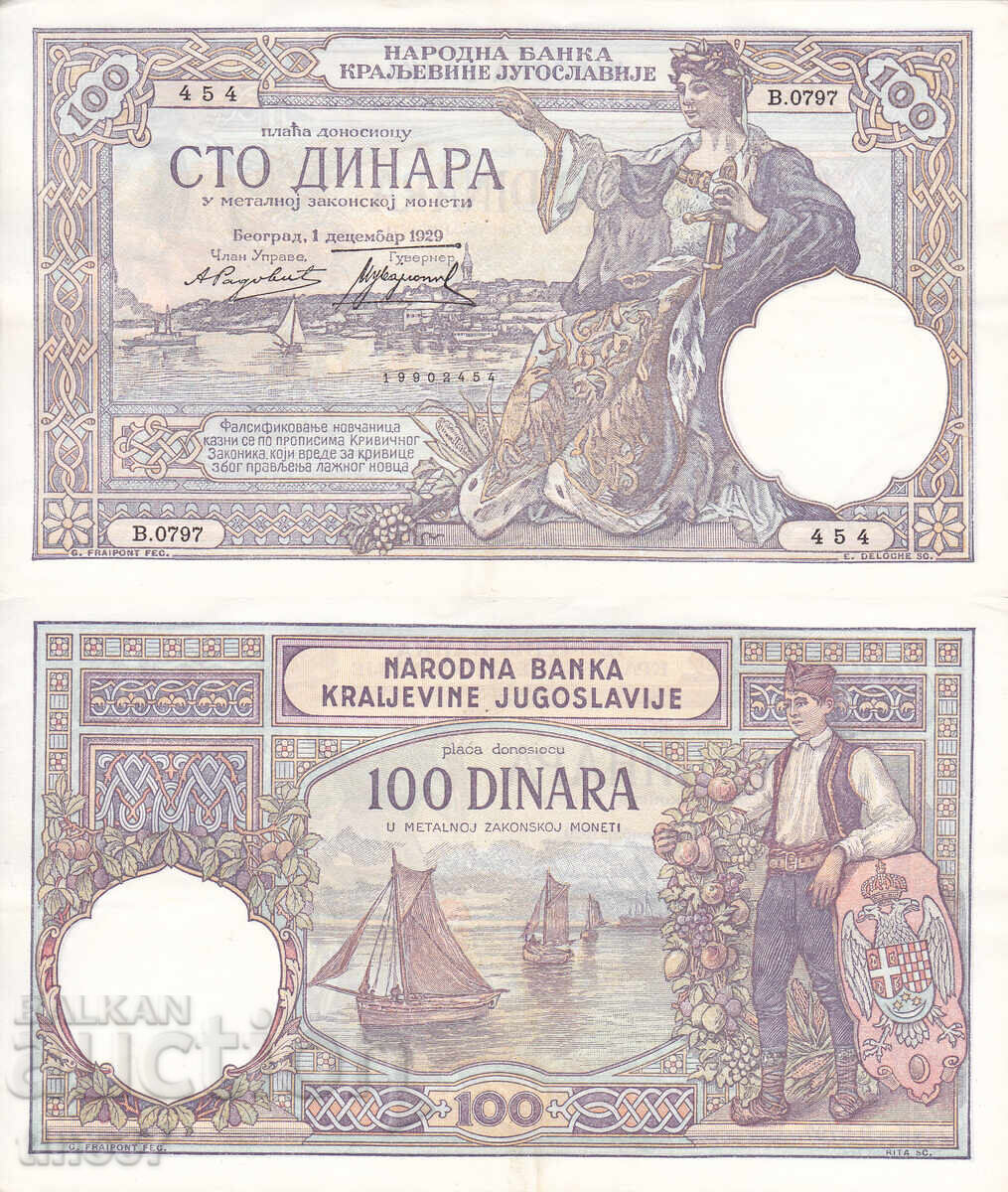 tino37- КРАЛСТВО ЮГОСЛАВИЯ - 100 ДИНАРА -1929г- XF+ tino37- КРАЛСТВО ЮГОСЛАВИЯ - 100 ДИНАРА -1929г- XF+