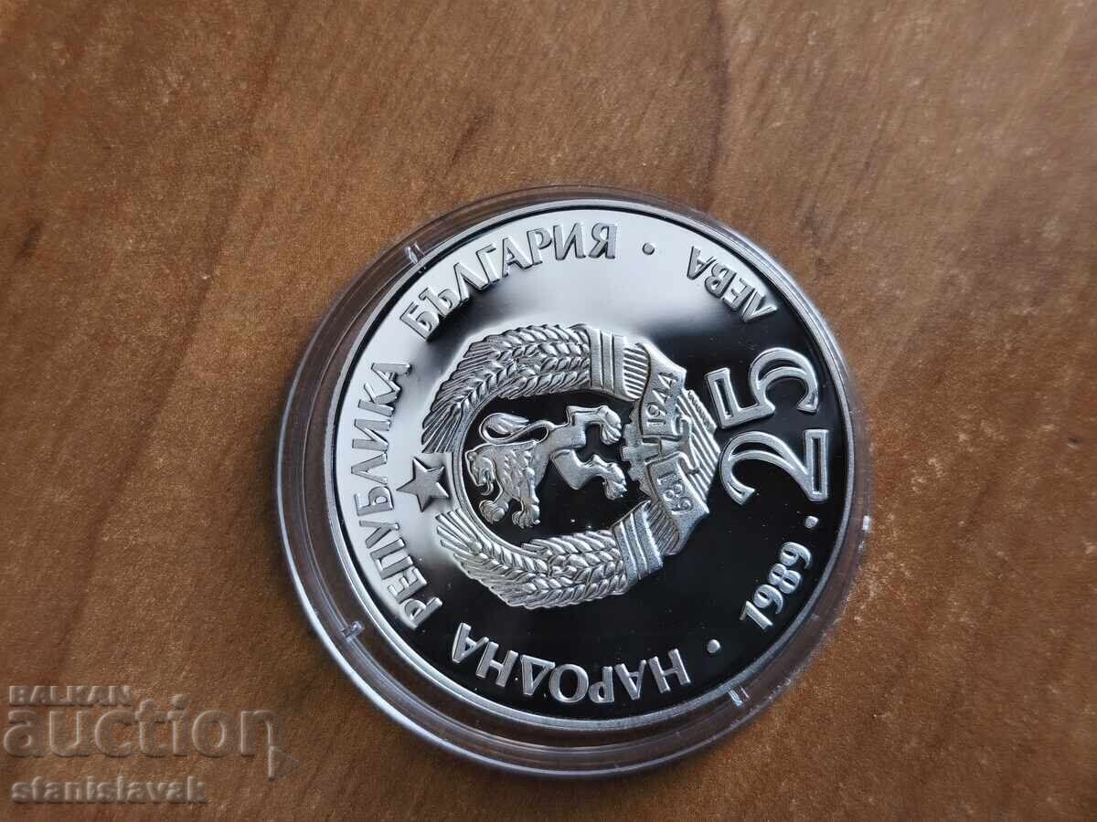 Animale sălbatice pe cale de dispariție urs brun 25 lv. 1989 cu preț € 180.00 | 352.05 BGN