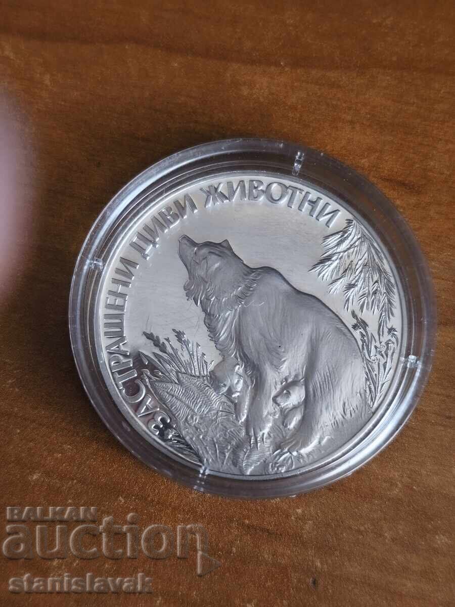 Licitație Animale sălbatice pe cale de dispariție urs brun 25 lv. 1989