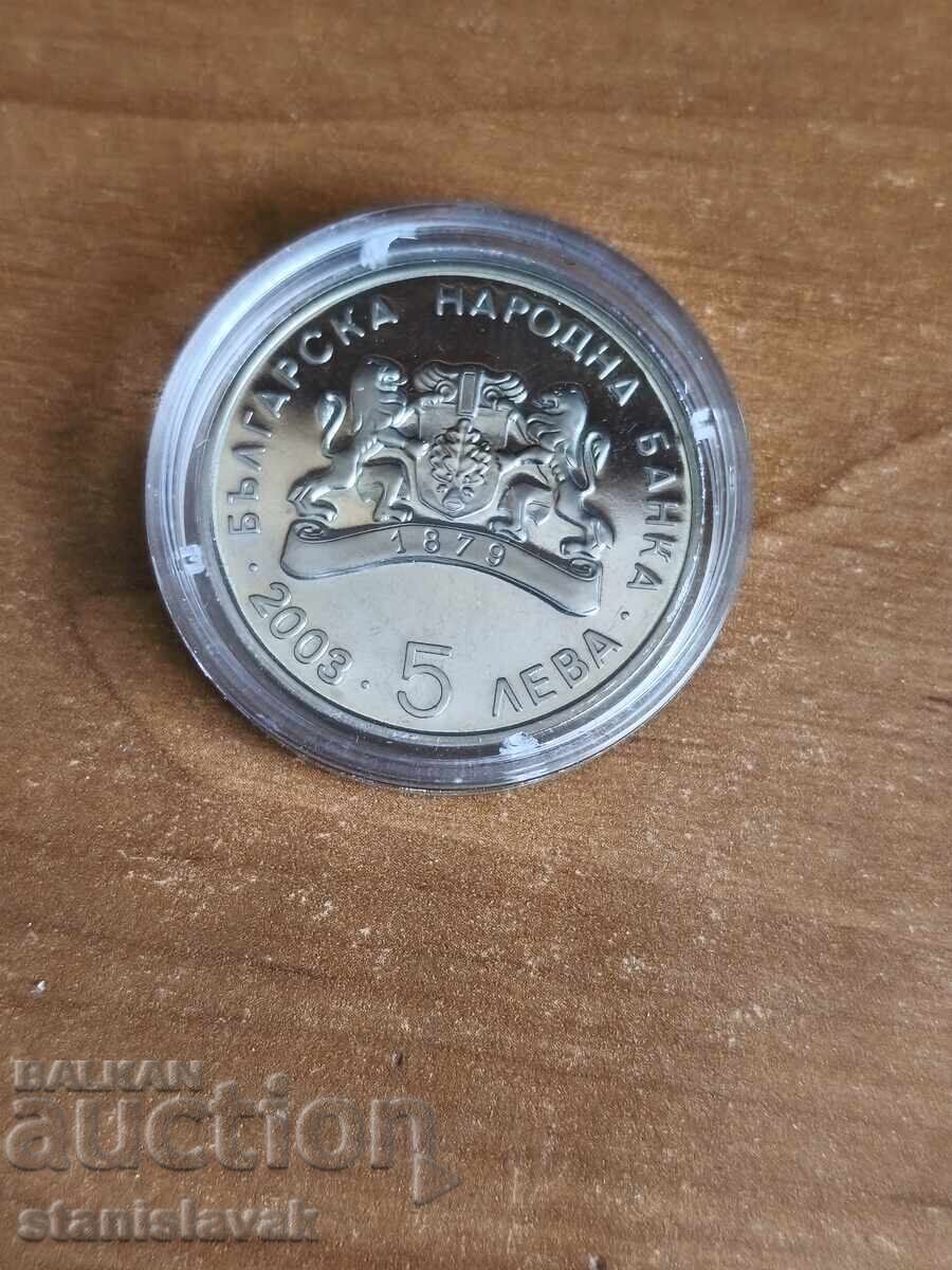 Animale sălbatice pe cale de dispariție urs brun 25 lv. 1989 - 6