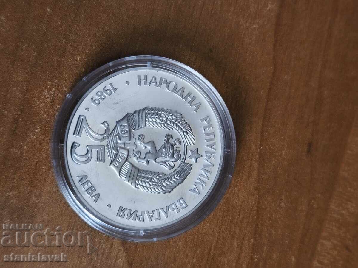 Animale sălbatice pe cale de dispariție urs brun 25 lv. 1989 - 7