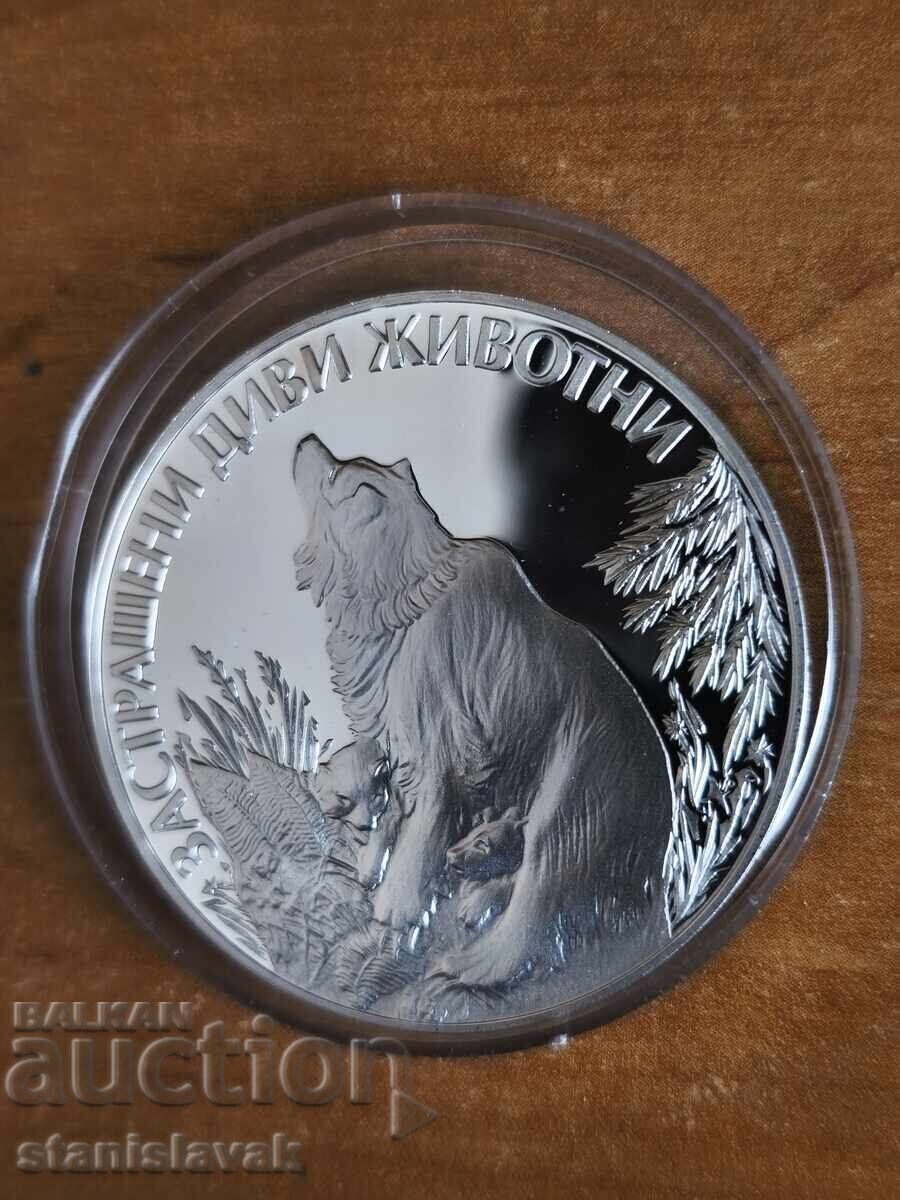 Animale sălbatice pe cale de dispariție urs brun 25 lv. 1989