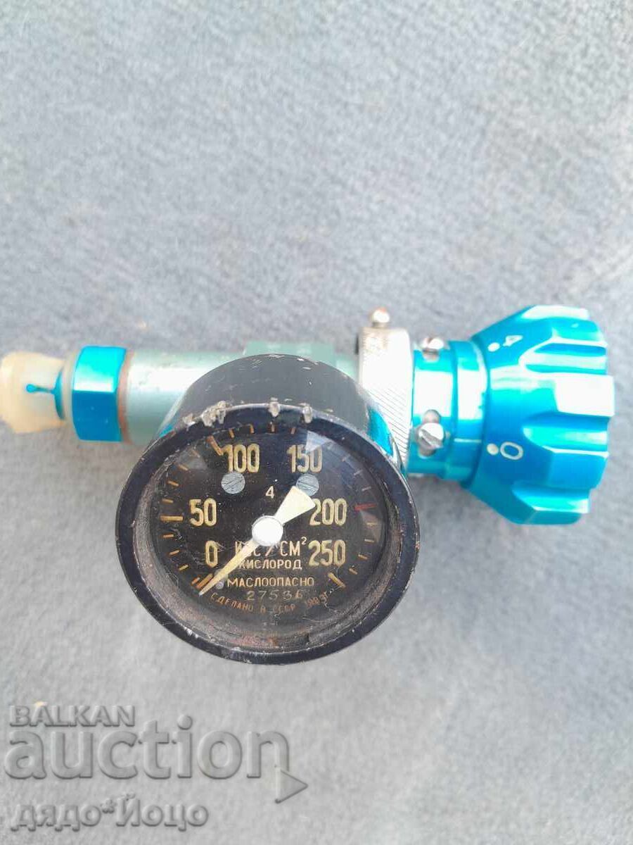 Masca de oxigen cu reductor de aviație din URSS din 1983