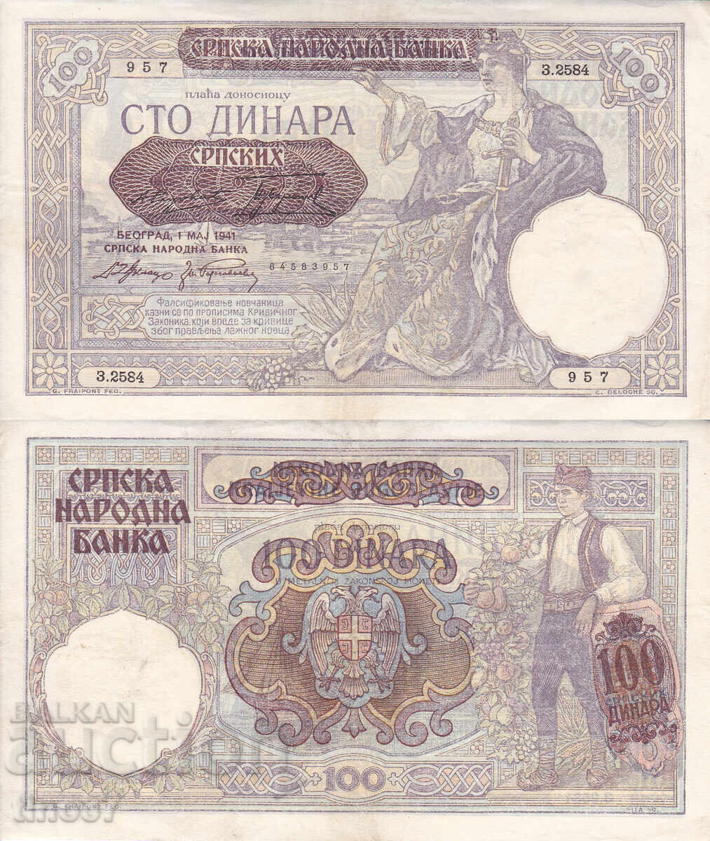 tino37- SYRBIYA/GERMANSKA OKUPATSIYA/- 100 DINARA -1941g- XF