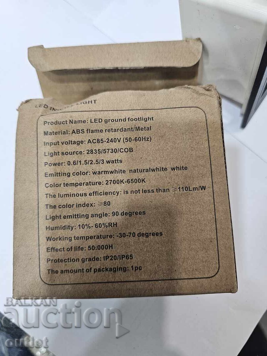 Livrarea vgradeno LED osvetitelno tyalo