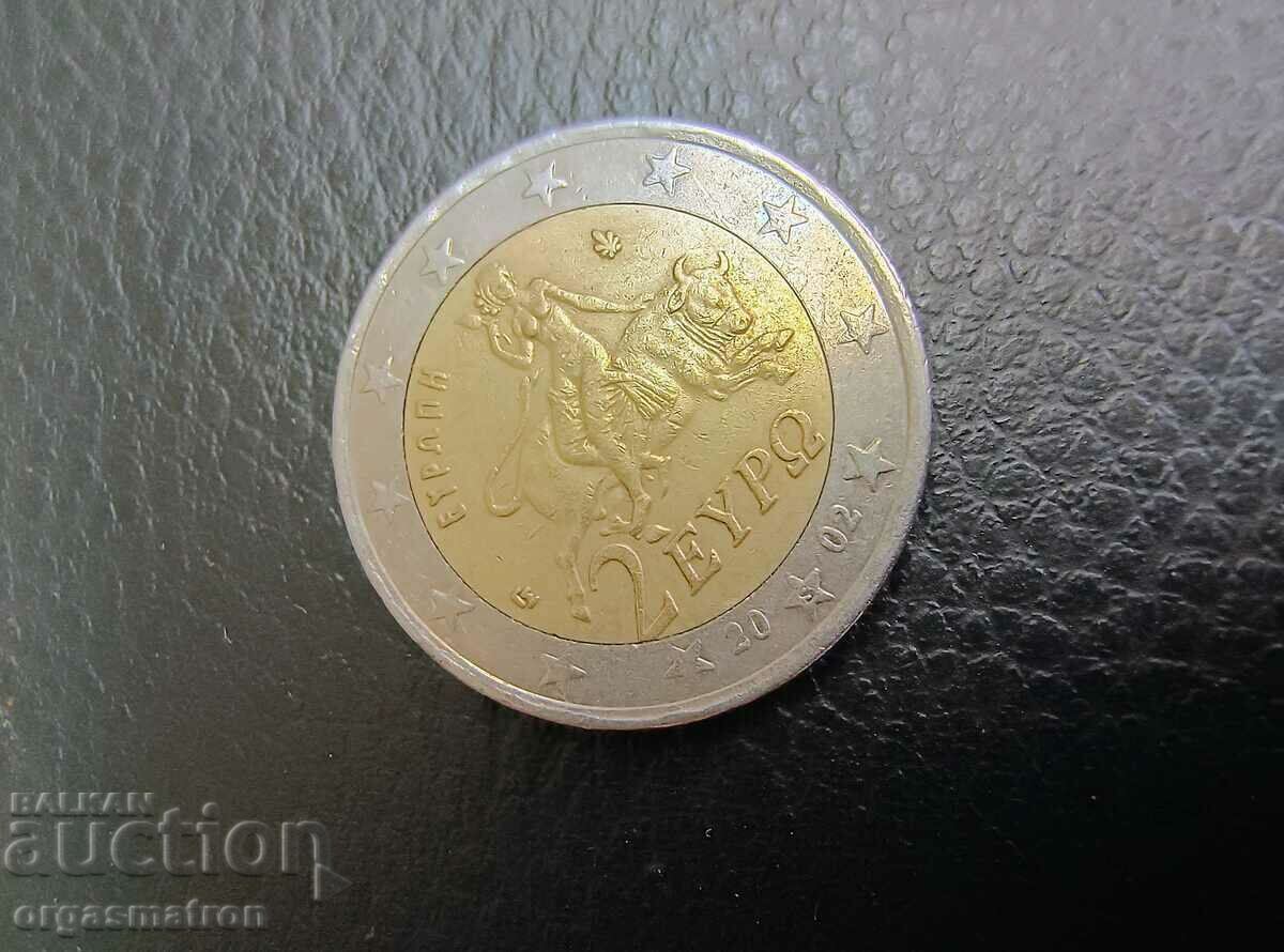 Rar 2 euro 2002 Grecia marca „S” în Star 2 euro Grecia cu preț € 199.00 | 389.21 BGN Rar 2 euro 2002 Grecia marca „S” în Star 2 euro Grecia cu preț € 199.00 | 389.21 BGN