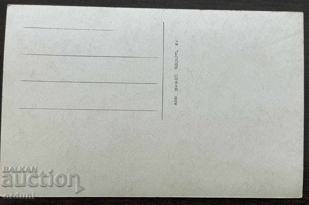 Auction 5672 Kingdom of Bulgaria Lovech Pesuchna Kanara 1929 Paskov Auction 5672 Kingdom of Bulgaria Lovech Pesuchna Kanara 1929 Paskov