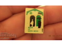 Διαφημιστικό σήμα, Καιρός ή όχι Καιρός, ραδιοφωνική εκπομπή