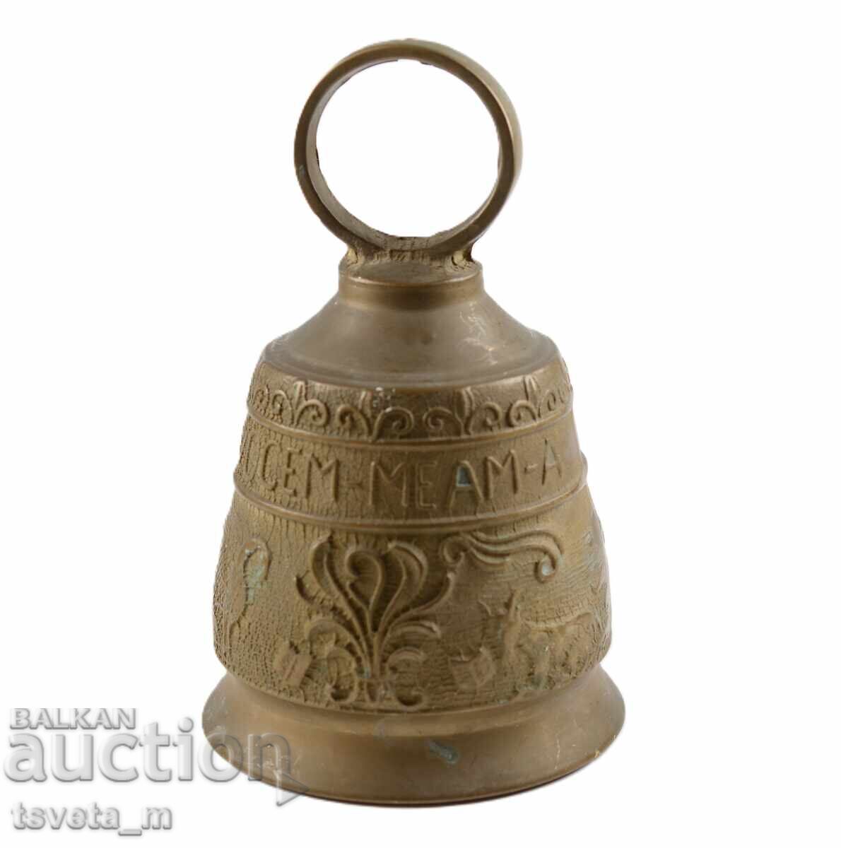 Бронзовa камбана с надпис Който ме докосне, да чуе гласа ми с цена € 80.00 | 156.47 лв.