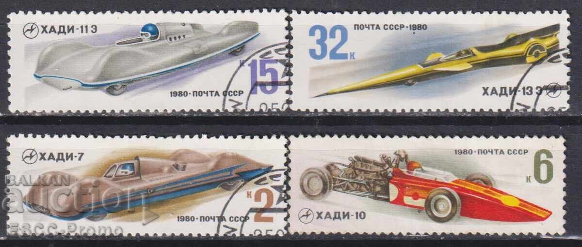 Клеймовани марки Спортни Автомобили 1980 от СССР Клеймовани марки Спортни Автомобили 1980 от СССР