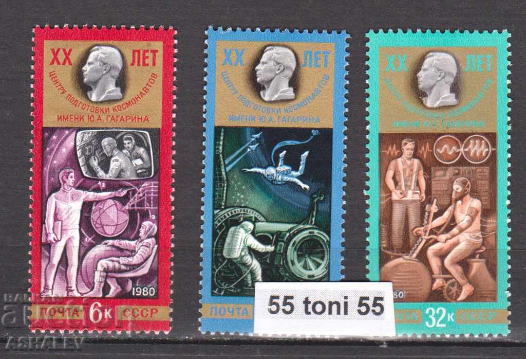 1980 Rusia (URSS) Centrul de pregătire spațială 3m
