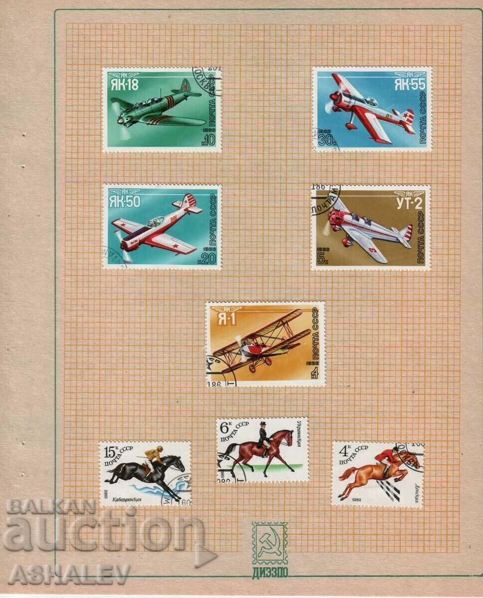 Παράδοση Λεύκωμα με γραμματόσημα ΕΣΣΔ δεκαετίας 1980, 100 τεμ. με σφραγίδα Παράδοση Λεύκωμα με γραμματόσημα ΕΣΣΔ δεκαετίας 1980, 100 τεμ. με σφραγίδα