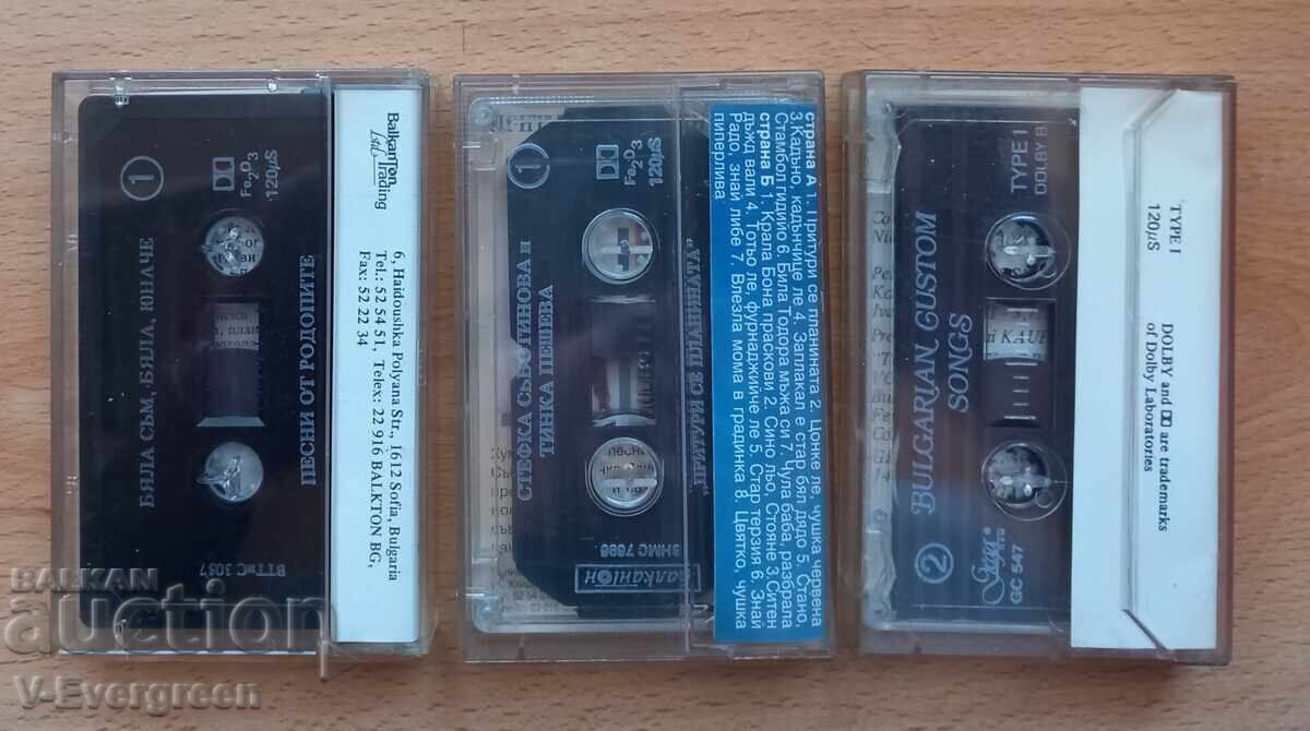 Auction  Folk music 3 pcs audio cassettes lot Balkanton