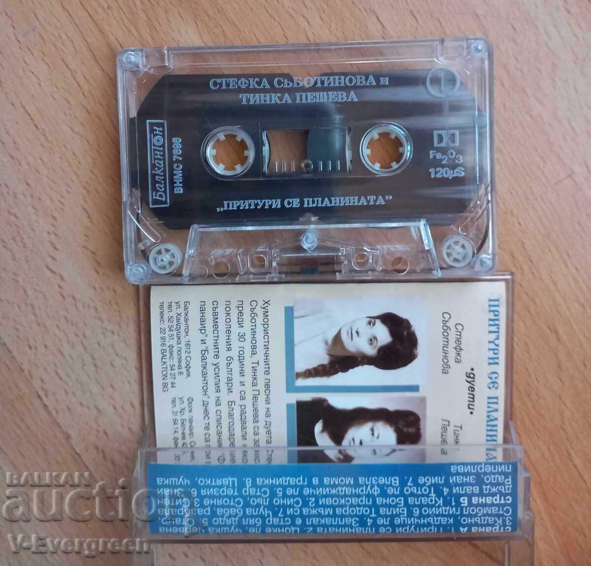 Delivery of Folk music 3 pcs audio cassettes lot Balkanton