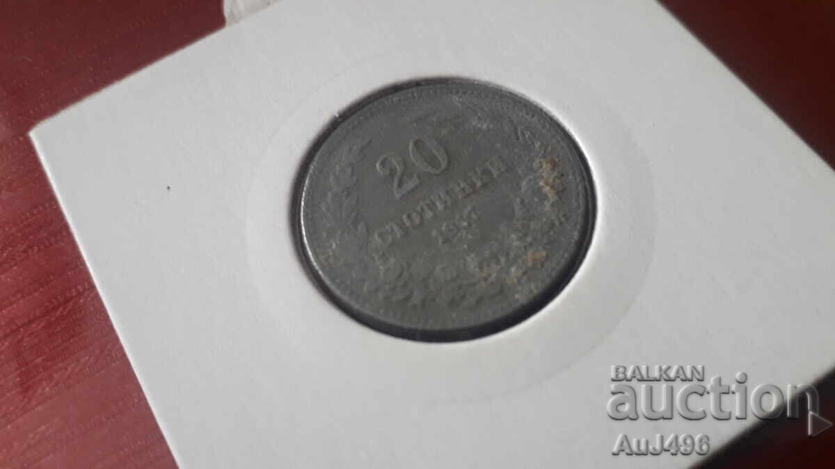 20 stotinki 1917 (VF) με τιμή € 2.01 | 3.93 BGN