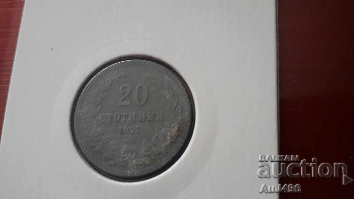 Παράδοση 20 stotinki 1917 (VF)