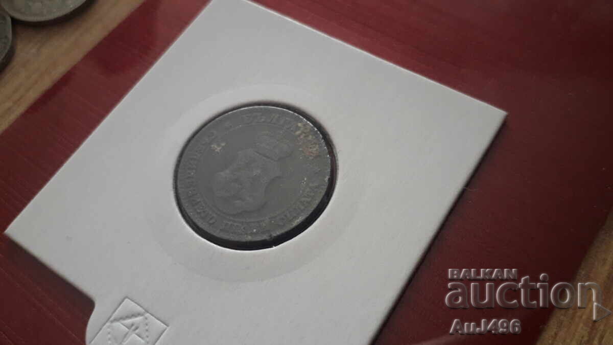 20 bani 1917 (VF) - 7