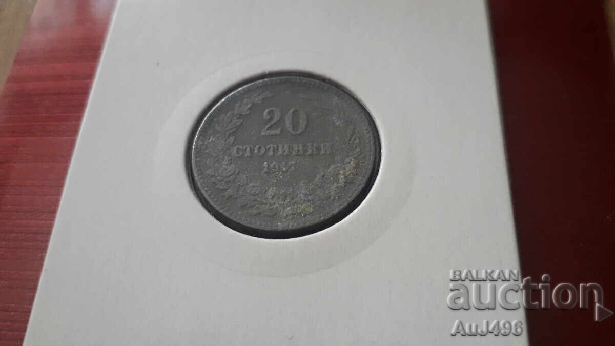20 stotinki 1917 (VF)