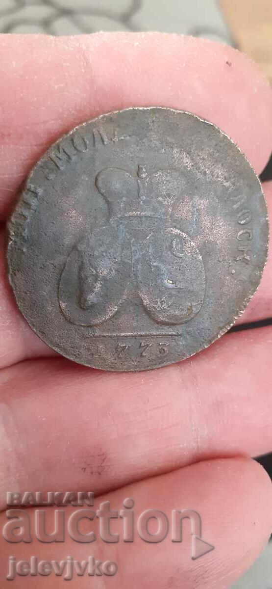 Licitație Monedă Moldova și Valahia