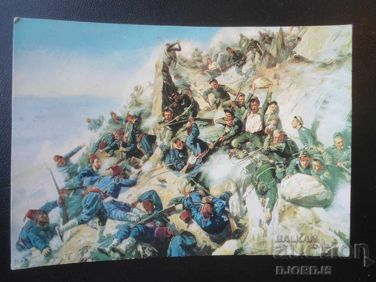 "PROTECTIA CUILOR DE VULTUR", khud. A.N.Popov, Carte poștală veche