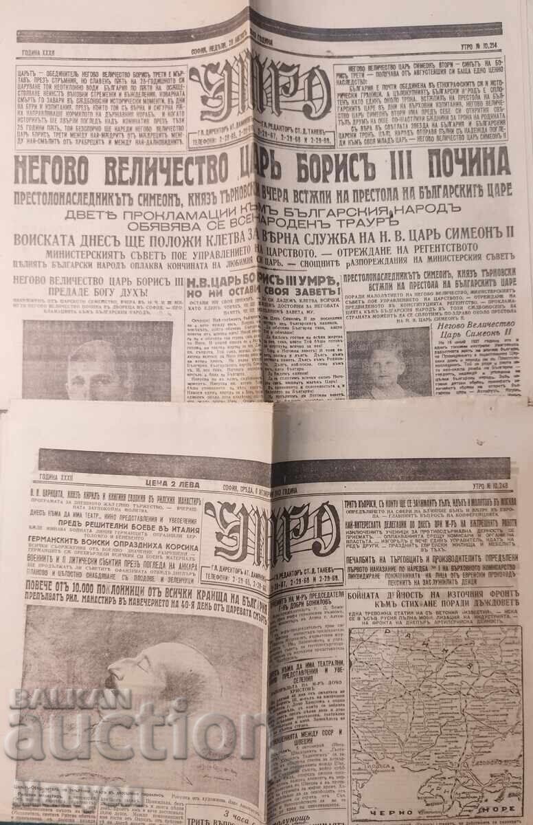 Ziarul "Utro", anul 43, septembrie - 12 numere